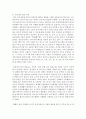 [식생활과문화 1A형] 1) 우리나라 떡의 어원, 역사, 종류에 대해서 자세히 알아보고, 2) 우리나라 외식산업의 발전과정과 그 현황에 대해서도 자세히 알아보시오 4페이지