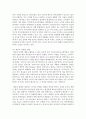 [식생활과문화 1A형] 1) 우리나라 떡의 어원, 역사, 종류에 대해서 자세히 알아보고, 2) 우리나라 외식산업의 발전과정과 그 현황에 대해서도 자세히 알아보시오 12페이지