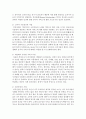 [식생활과문화 1A형] 1) 우리나라 떡의 어원, 역사, 종류에 대해서 자세히 알아보고, 2) 우리나라 외식산업의 발전과정과 그 현황에 대해서도 자세히 알아보시오 14페이지