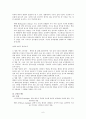 영화의 언어 6페이지