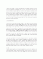 [식생활과문화 1B형] 1) 우리나라 과줄문화의 특징 및 과줄에 얽힌 풍속에 대해서 알아보고, 2) 우리나라 외식산업의 성장배경 및 그 요인에 대해서도 자세히 알아보시오 4페이지
