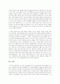 [식생활과문화 1B형] 1) 우리나라 과줄문화의 특징 및 과줄에 얽힌 풍속에 대해서 알아보고, 2) 우리나라 외식산업의 성장배경 및 그 요인에 대해서도 자세히 알아보시오 13페이지