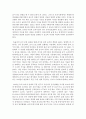 [단체급식관리 3B형] 우리나라 영유아보육시설 급식의 현황과 어린이급식관리지원센터(제도)에 대하여 조사하여 보고서를 작성 4페이지