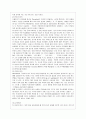[인간행동과 사회환경 C형] 사회적 학습이론과 행동주의 이론을 비교하고 이론적 공통점과 상이점에 대하여 설명하시오. 6페이지