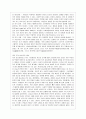 [인간행동과 사회환경 C형] 사회적 학습이론과 행동주의 이론을 비교하고 이론적 공통점과 상이점에 대하여 설명하시오. 12페이지