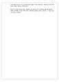 한국건축의 역사 13장 식민 지배하의 근대건축 5페이지