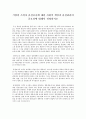 경영관리 레포트 기업의 소비자 품질보증에 대한 사회적 책임과 품질관리의 중요성에 대해서 설명하시오 1페이지