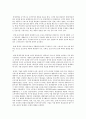 경영관리 레포트 기업의 소비자 품질보증에 대한 사회적 책임과 품질관리의 중요성에 대해서 설명하시오 2페이지