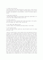 경영관리 레포트 기업의 소비자 품질보증에 대한 사회적 책임과 품질관리의 중요성에 대해서 설명하시오 3페이지