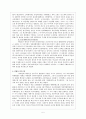 식민지하, 좌익의 역사인식과 국가의식 5페이지
