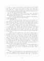 식민지하, 좌익의 역사인식과 국가의식 6페이지