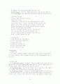프랑스 음식 4페이지
