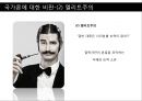플라톤의 국가론.pptx 18페이지