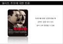 플라톤의 국가론.pptx 25페이지
