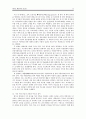 [사회과학] 레지오 에밀리아 접근법 12페이지