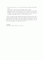 몬테소리 프로그램 (몬테소리 프로그램 역사, 몬테소리프로그램 배경, 몬테소리 프로그램 목적, 몬테소리 프로그램 아동관, 몬테소리 프로그램 기본개념, 몬테소리프로그램 교육과정, 몬테소리프로그램 환경) 12페이지