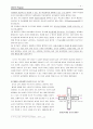 유아의 촉진 및 교정학습을 위한 직접 교수체제  4페이지