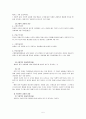 스키너 7페이지