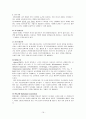 스키너 18페이지