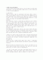스키너 19페이지