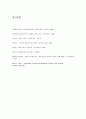 스키너 20페이지