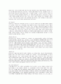피아제이론에 기초한 유아교육 프로그램 8페이지