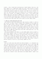 인터넷 검색을 통해 사회복지사의 열악한 업무환경(예 : 어느 상담센터에서 클라이언트 상담 중에 클라이언트가 휘두른 흉기에 찔려 중태에 빠진 사례)을 찾아보고 각자의 의견을 제출 3페이지