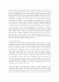 [의료사회사업론 2B형] 건강보험제도의 유형에 대하여 비교 설명 - 의료 보험제도 유형, 진료비지불제도 유형 3페이지