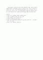 자원봉사 동기이론 및 자원봉사관리자의 역할과 기능 5페이지