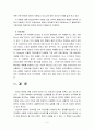 정신건강) 성격이론들을 비교 설명하시오 5페이지