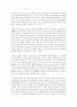 [노인복지론 4A형] 고령화의 사회적 영향을 4가지 기술 11페이지