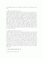 [노인복지론 4A형] 고령화의 사회적 영향을 4가지 기술 12페이지