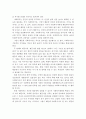 사회복지가 추구하는 가장 중요한 가치를 설명하고, 전문직으로서의 그 가치에 대한 개인의 의견을 제시. 2페이지
