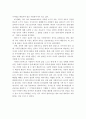 사회복지가 추구하는 가장 중요한 가치를 설명하고, 전문직으로서의 그 가치에 대한 개인의 의견을 제시. 3페이지