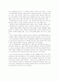 사회복지행정의 개념과 사회복지행정가가 염두에 두어야 할 사항을 설명하고 나의 의견을 서술. 4페이지