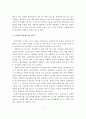 전문직으로써의 사회복지사를 서술하고, 사회복지제도의 의의와 미래전망에 대해 논하시오. 3페이지