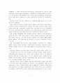 전문직으로써의 사회복지사를 서술하고, 사회복지제도의 의의와 미래전망에 대해 논하시오. 6페이지