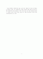 전문직으로써의 사회복지사를 서술하고, 사회복지제도의 의의와 미래전망에 대해 논하시오. 7페이지