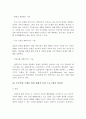 가족보존과 가정기반확립을 위한 서비스 두개와 각 서비스프로그램 소개를 일정 및 내용을 포함한 장단점을 서술 5페이지