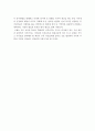 TV와 컴퓨터가 아동발달에 미치는 영향을 장·단점으로 정리하시고 영향 중, 단점에 해당하는 부분에 있어서 해결방안과 자신의 의견을 제시해주세요. 6페이지