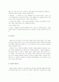 (사회복지실천기술론 과제)사회복지실천기술의 예술성과 과학성에 대하여 논하시오. - 사회복지실천기술의 예술성, 과학성 3페이지