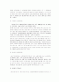 우리은행의 새로운 가치제언 9페이지
