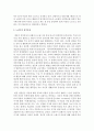 [노인복지론 4B형] 노년기 성격특성의 변화를 7가지 기술 3페이지
