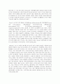 [노인복지론 4B형] 노년기 성격특성의 변화를 7가지 기술 4페이지