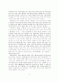 자기 자신에 대한 분석보고서를 작성한 후 윤리적이고 유능한 사회복지사가 갖추어야 할 자질과 특성에 대입하여 예비 사회복지사로서 자신의 자질과 특성을 서술하시오.  5페이지
