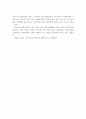 장애인과 비장애인 모두 함께 교육받고, 활동하는 교육의 전 과정에서의 통합교육실시를 하는 것에 대해, 찬성과 반대의 의견으로 토론을 해보시오,장애인 통합교육이란? 5페이지