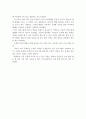 PET(parent efficiency training)에 대해 설명하고 한국에서 실시하고 있는 부모역할훈련 프로그램 3개를 소개. 5페이지