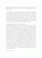[인간행동과사회환경 1A형] 행동발달에 대한 정신분석학의 입장과 프로이트(S. Freud)이론의 특징을 설명 4페이지