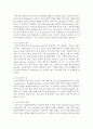 [인간행동과사회환경 1A형] 행동발달에 대한 정신분석학의 입장과 프로이트(S. Freud)이론의 특징을 설명 5페이지