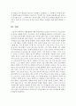 [인간행동과사회환경 1A형] 행동발달에 대한 정신분석학의 입장과 프로이트(S. Freud)이론의 특징을 설명 10페이지